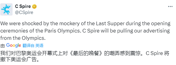 引发争议！奥运会官方账号删除巴黎开幕式视频外国赞助商撤回所有广告