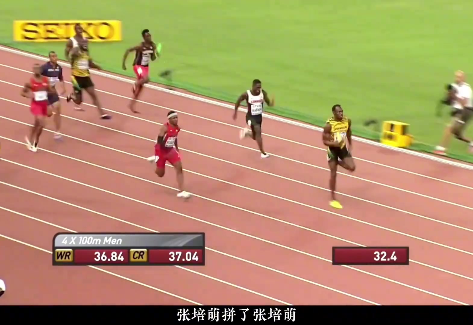 闪亮的鸟巢！荣耀属于亚洲！重温中国男子4x100 米接力历史性的银牌胜利