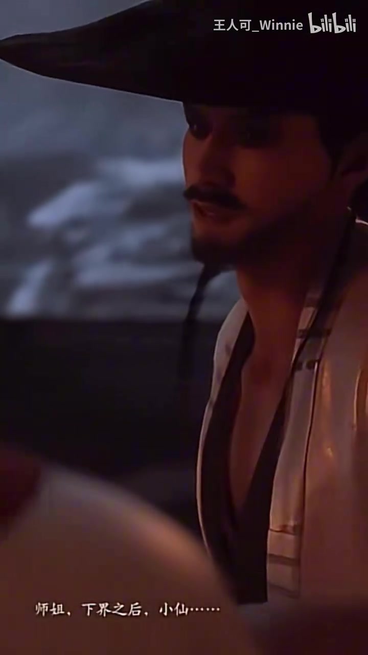 我觉得铁扇公主还是有魅力的！《黑神话》铁扇公主演员现身B站