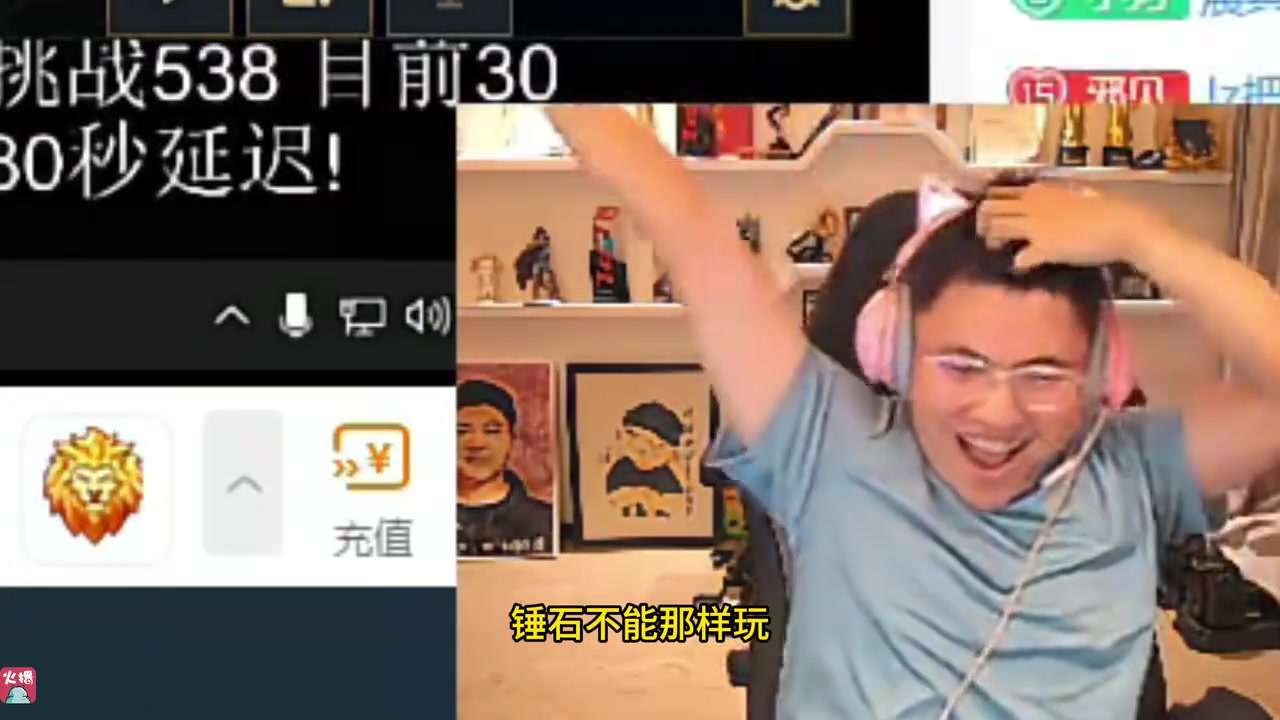 和Uzi打完后问水晶哥做了什么奇妙的操作 水晶哥：把灯笼拿起来！