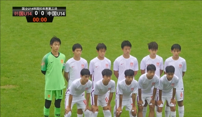 马德兴：U14国青队输给韩国队两场比赛 差距不小 但最重要的是了解外面的世界 