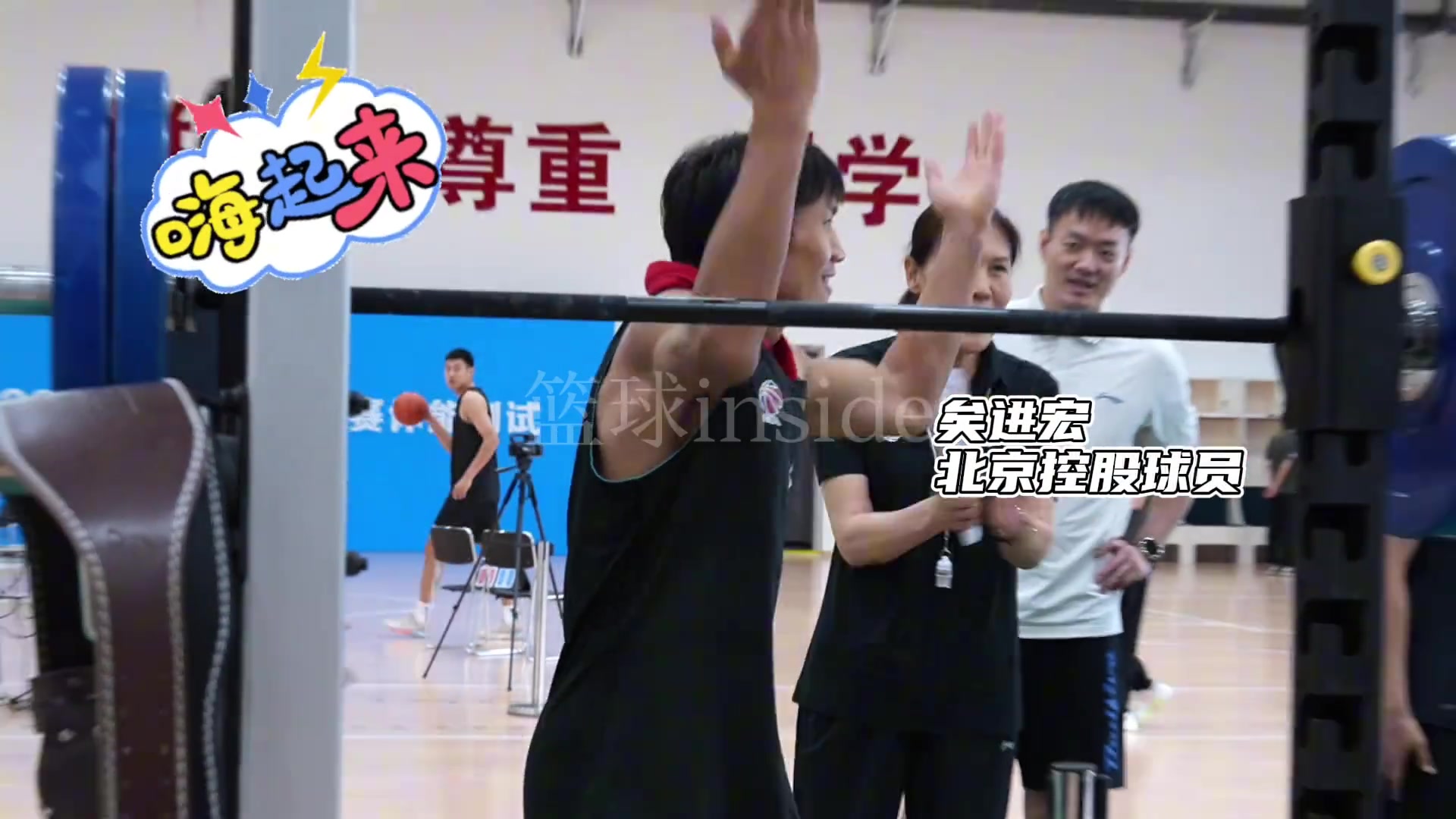 轻松️“滑翔机”叶锦红接受负重深蹲测试 完成后微笑秀肌肉