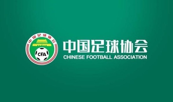 足协发布2025赛季中超甲、乙联赛准入通知 材料须在11月25日之前提交