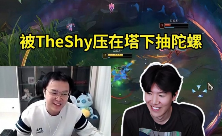 JJking被TheShy暴打阿罗拉：他扮演的英雄很棒 我不会为此承担责任