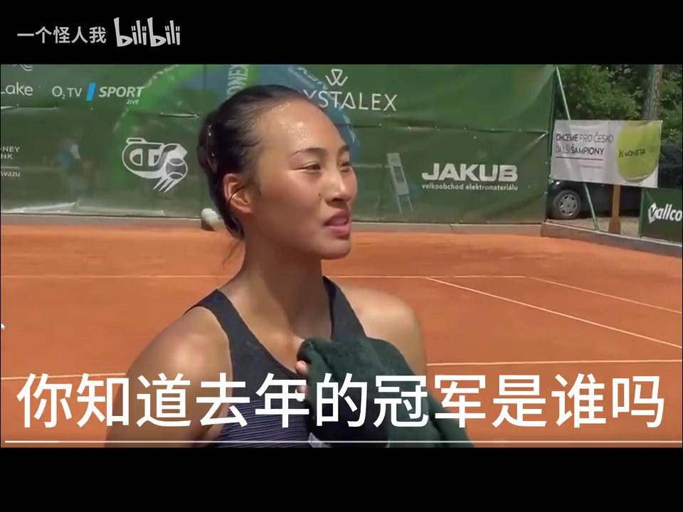 告诉我之战郑沁文的绰号“淘米”与克雷吉茨科娃有着特殊的缘分