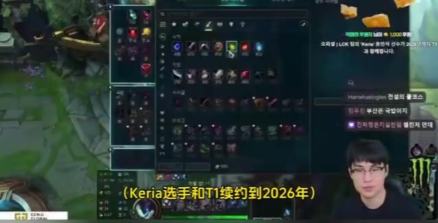 安老大：Keria没有理由离开T1 如果是我我也不会离开