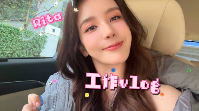 Rita发布比赛当晚的vlog：她化了粉色妆容来搭配礼服