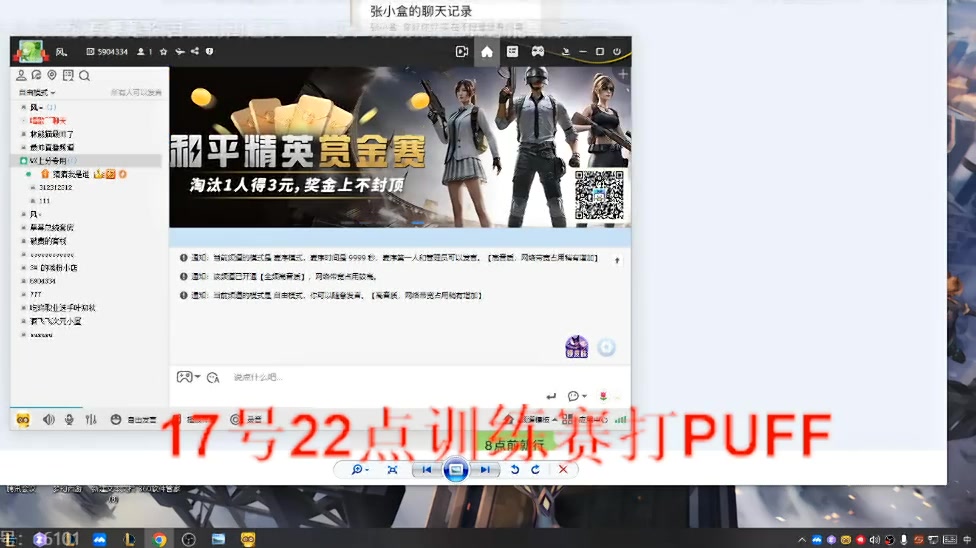 微笑：昨天五点钟临时起意问我 改天我就同意了 我还是得这样不假思索 
