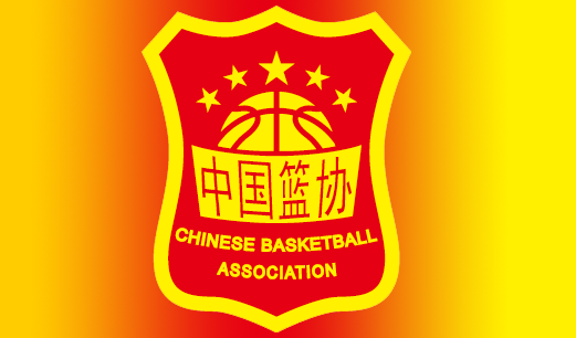 中国篮协新任主席郭振明：自觉抵制“饭圈文化”等不正之风的侵袭