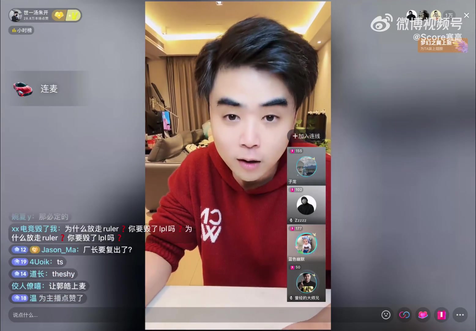 369的拉力！蓝莲花：AL爱晓去TES基地接69 收拾行李后却说自己和TES签了合同