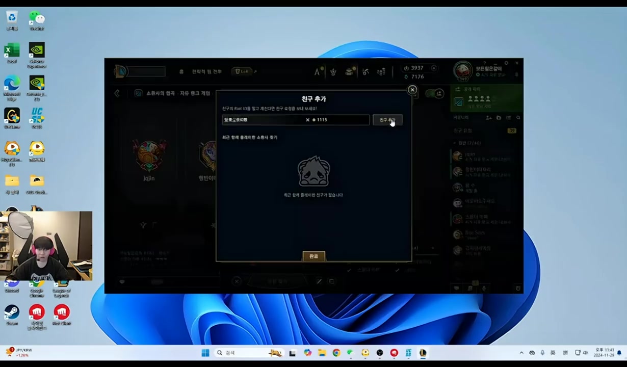 Kid/TheShy/Rookie/Sapphire/Puff 团体编排 Kid：别再锻炼了 Rookie 你太瘦了
