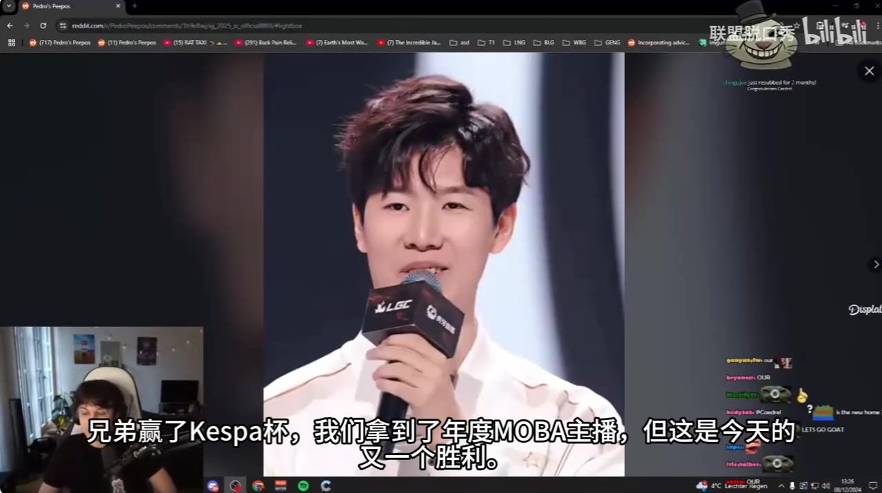 欧刚看iG新阵容：最惊艳阵容！ IG将赢得明年的世界冠军