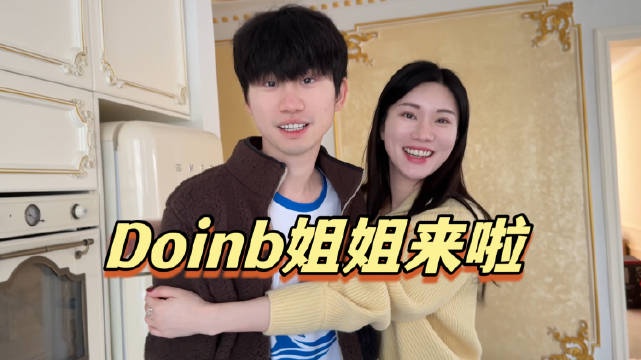 唐小悠分享Doinb妹妹的中国行vlog：我觉得她和Doinb不太像