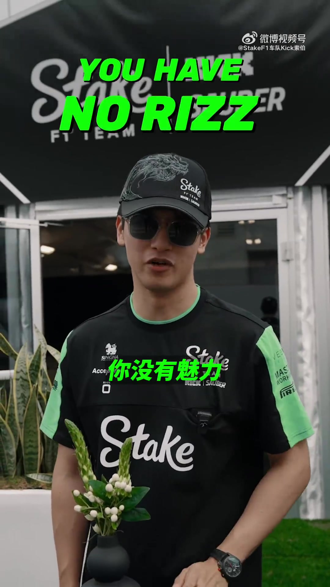 索伯发布周冠宇混编视频：回忆停不下来