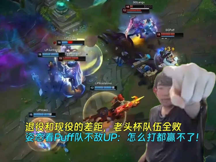 退役球员与现役球员的差距 老人杯球队全部输球！姿势：无论怎么拼 都赢不了！