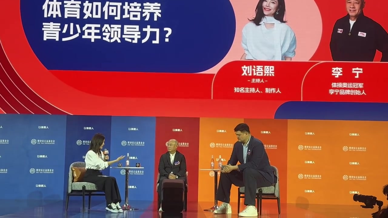 李宁：姚明 你下一步的重点是什么？后者：吃、喝、玩、游