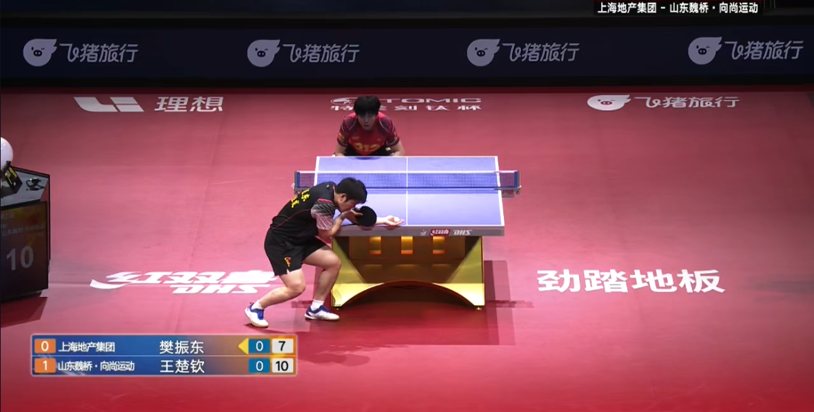 乒超男团半决赛第二盘：王楚钦3-1复仇范振东