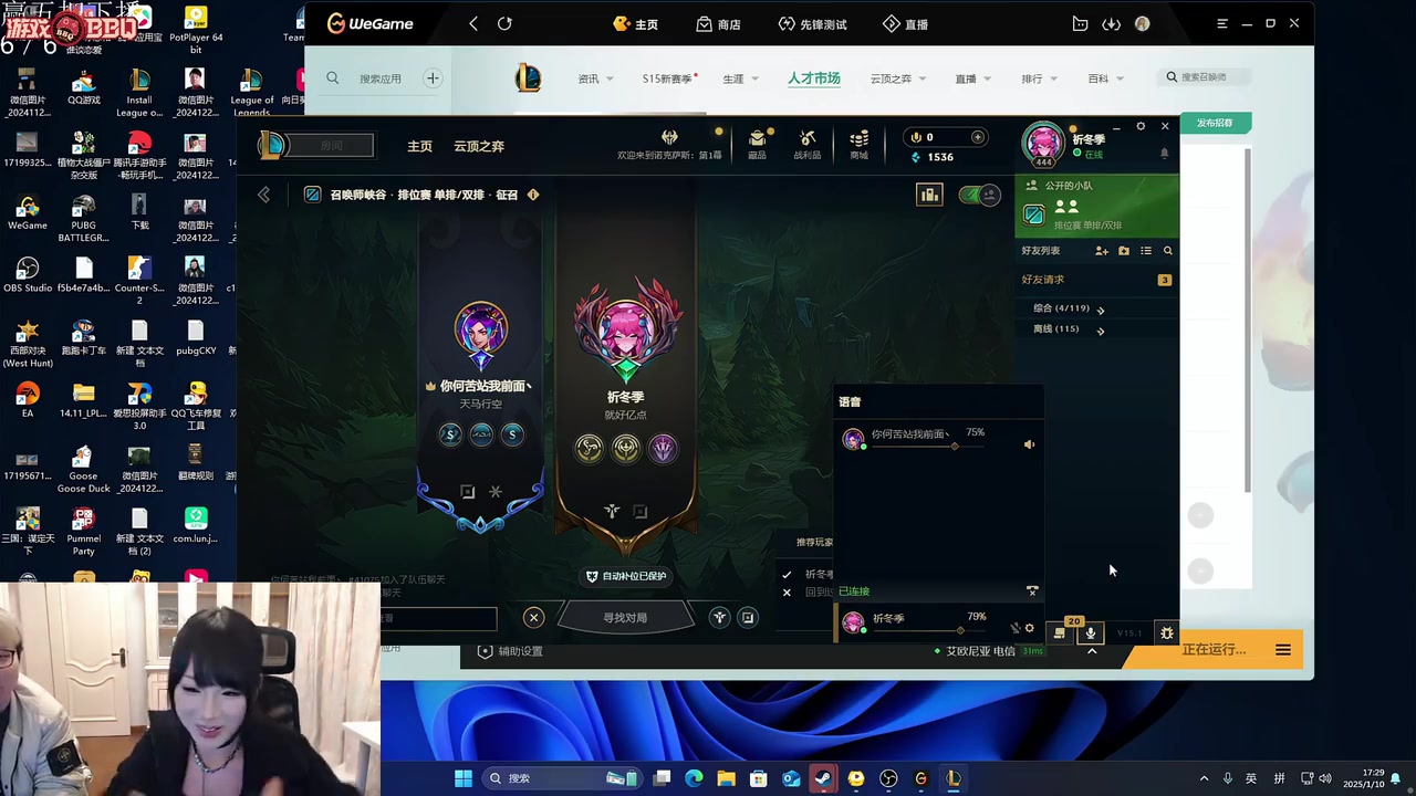 🤡成为小丑！ AJ频道2女主播双排表演顶级剧本 让路人大笑~