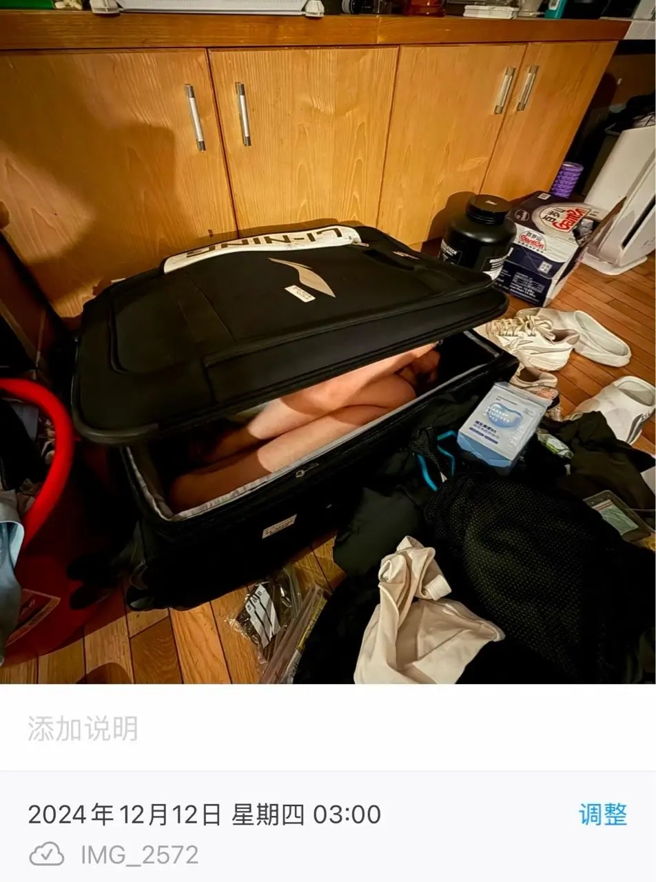 张星亮带着女友进宿舍过夜？记者：年轻不是借口 只有当你处于最高层时 你才拥有特权 