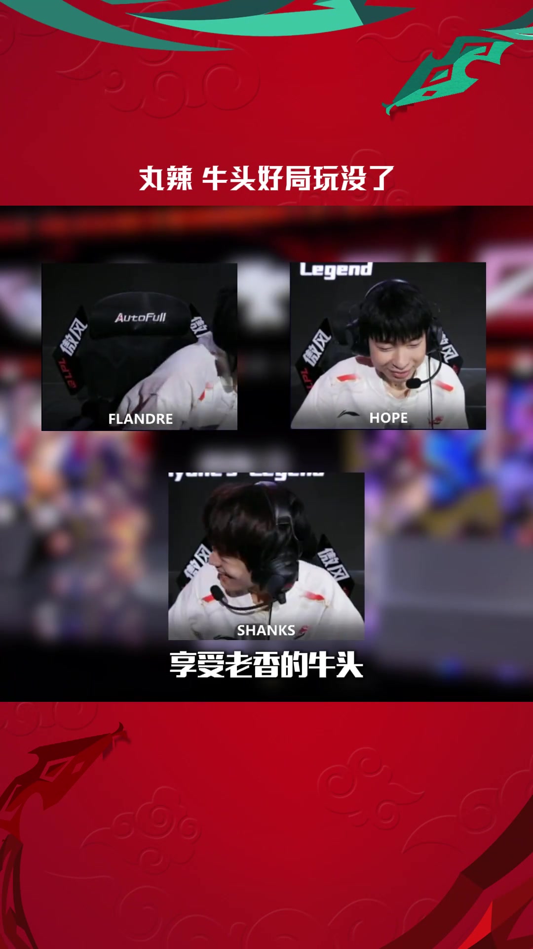 Al vs. Tes Solo Mike Crazy Tarzan：记住跳舞和安排您的表情