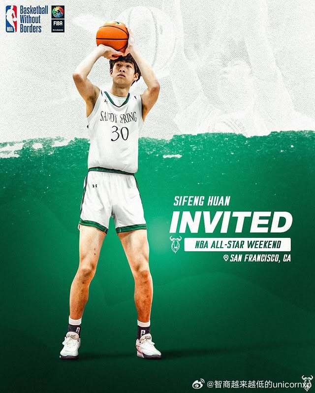 Xun Sifeng：防守 机动性和篮板目前是我自己的优势 我想去NBA