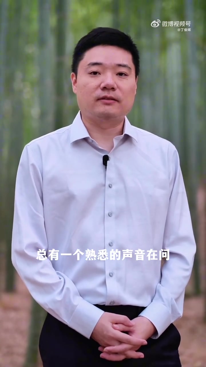 丁·朱尼（Ding Junhui）发送祝福：祝大家在龙船节上的身体健康 我希望您也记得也要步行到“家”