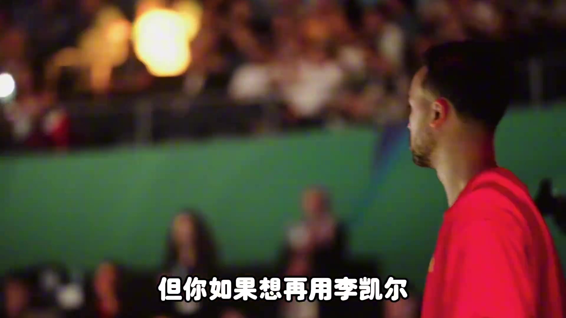 杨Yi：李·凯尔（Li Kaier）被归化 但是如果他想使用它 他需要为此付费 我觉得他不会打今年的亚洲杯