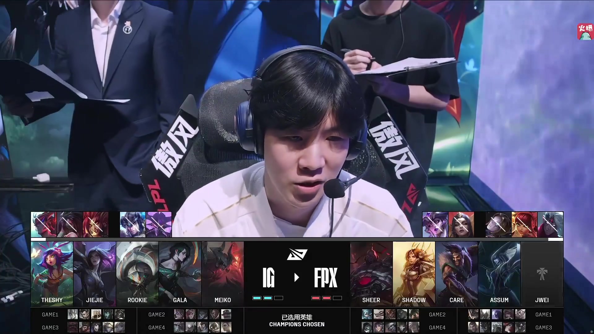 Crystal兄弟手表IG 3-2以消除FPX：Theshy太暴力了 随身携带！